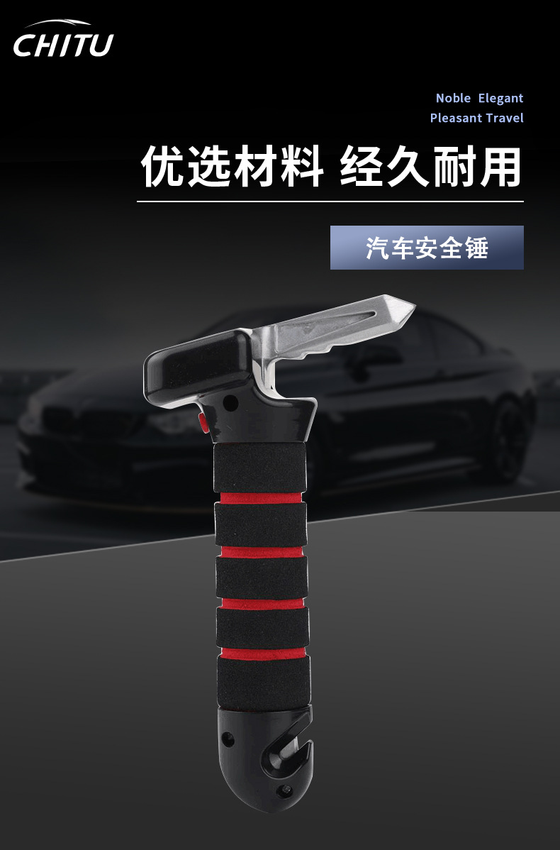 Car Safety Hammer with Light, Window Breaker Tool
