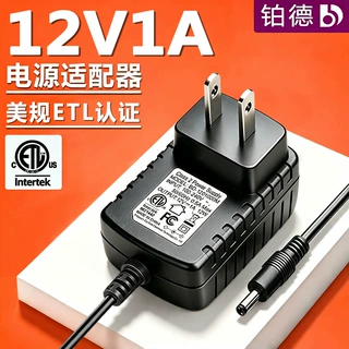 美规12V1A电源适配器ETL认证12W插墙式LED灯带机顶盒电源量大优惠