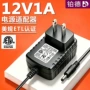 美规优惠量大12v1a适配器