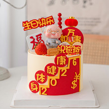 2026ף�ְ����տ옷���w���������b[���f������ף���Z���