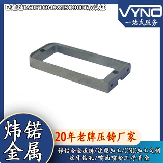 东莞生产厂家 定制压铸铝合金模具  铝合金生产加工 攻牙钻孔