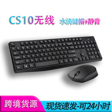 �m�û��՟o��CS10�I�����b�Pӛ��̨ʽ��Xͨ���o�������k���I�P
