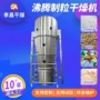 干燥沸腾制粒不锈钢干燥机