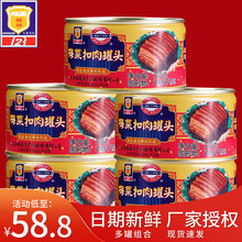 梅林 梅菜扣肉罐頭340gx5梅干菜下飯菜紅燒豬肉熟食方便即食加熱