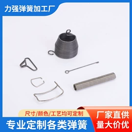 扭转弹簧;异形弹簧;拉伸弹簧