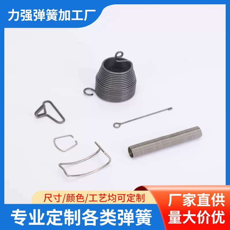 回弹健腹轮弹簧坦克健腹轮健身器材旋转弹簧大小多款供选各种五金