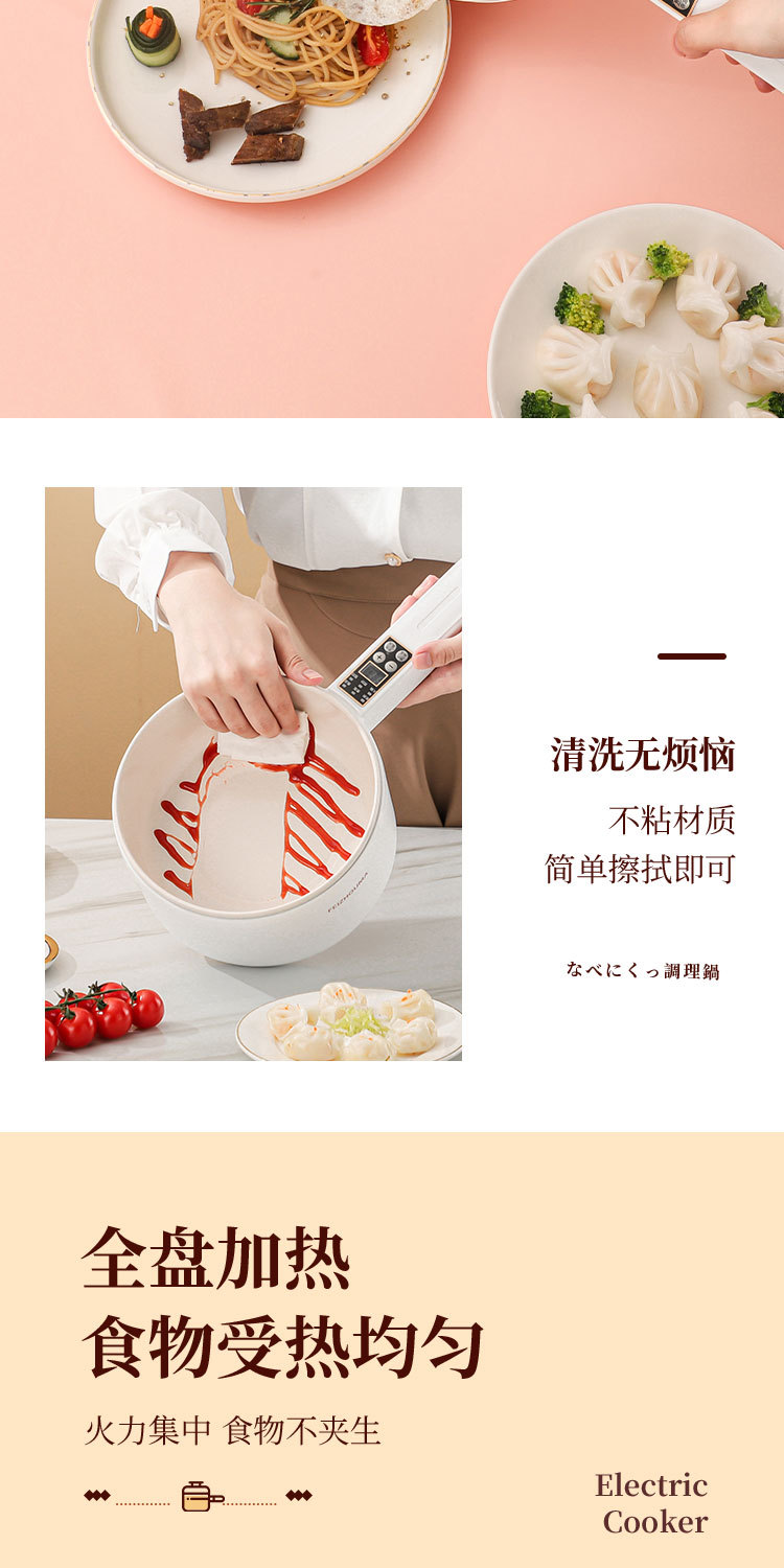 电煮锅详情-恢复的_12