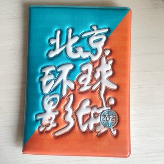 动漫压抑网红护照套 pvc膜胶套 彩色双卡位卡套 电压广告印刷小礼