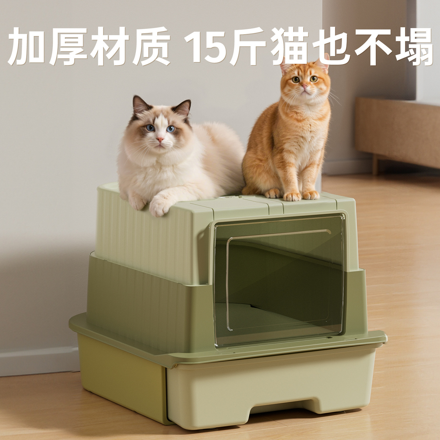 Lavabo de arena para gatos de gran tamaño cerrado anti-salpicaduras, inodoro para gatos, antiolor, esterilización, caja de arena para gatos, suministros para mascotas al por mayor