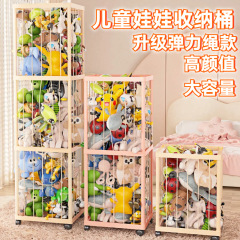 子供用人形収納バケツ弾力ロープ金ぬいぐるみ収納バスケット家庭用寝室玩具人形収納ボックス