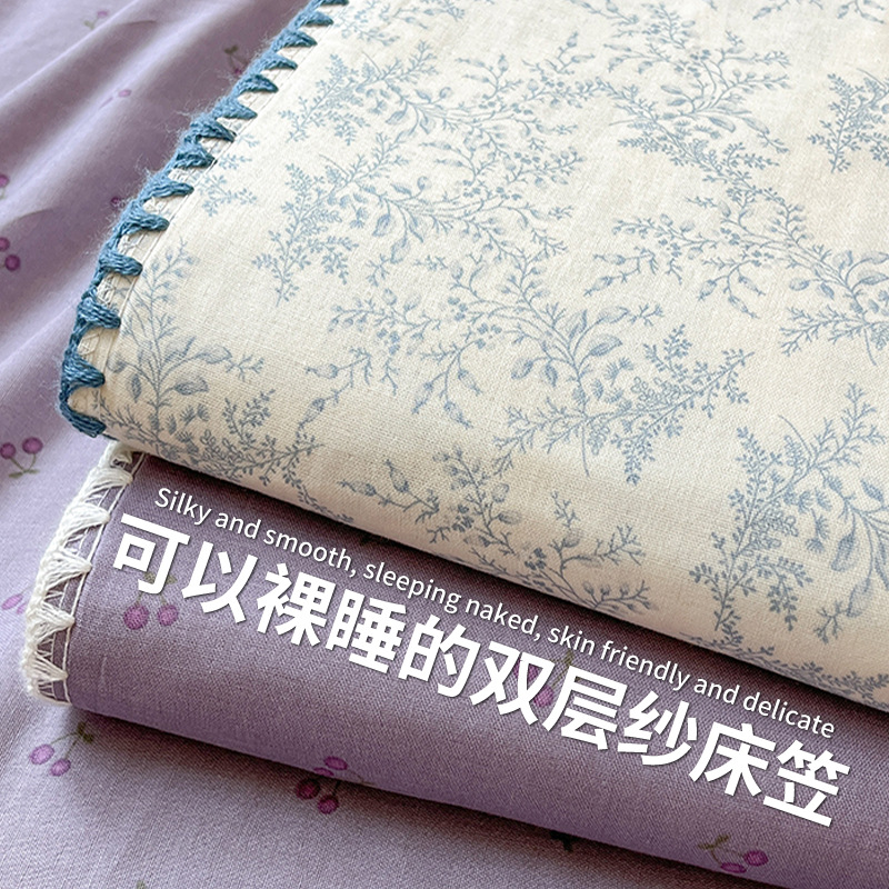 Sombrilla de cama de algodón de hilo de doble capa 2025 nueva funda de cama de algodón puro Simmons funda protectora de colchón sábana funda de cama de tres piezas