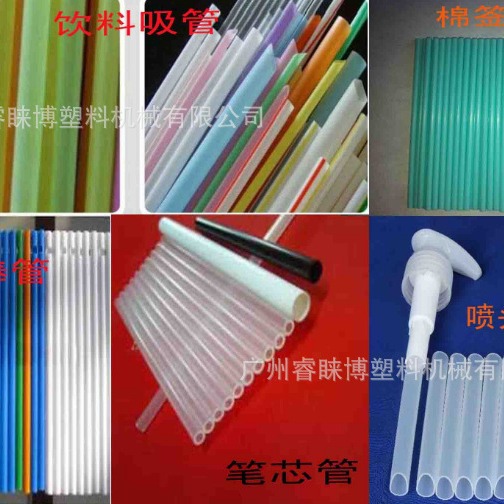 PE聚乙烯化妆品喷头管挤出机生产线 PP PE小管挤出机 拉管机设备