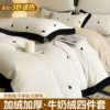 Velvet love-white spelled khaki [Category A maternal and infant heat storage and warmth]