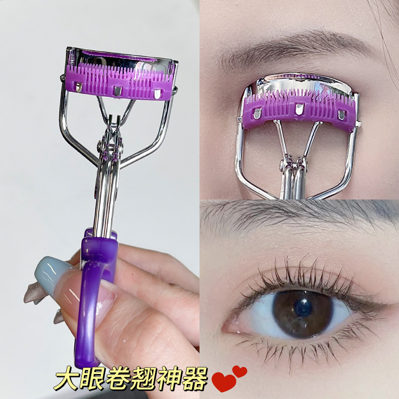 Gemeng Yiqiao, rizador de pestañas, peinado de larga duración, girasol, rizador de pestañas para principiantes, tipo conveniente