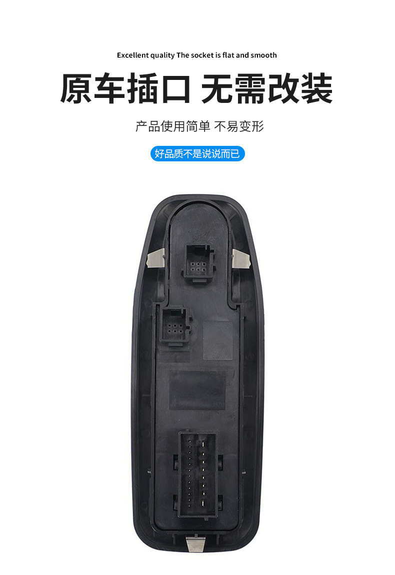 96749624Zd Is Suitable for 2008 Peugeot Auto Parts Glass Regulator Master Switch Window Switch