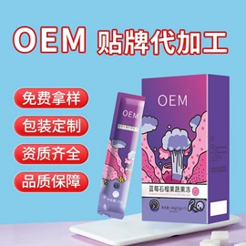 果冻;果蔬汁;果蔬粉