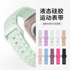 Apple Watch S10iWatch9 Advanced s876に適した夏の3つの薄い液体シリコーンスポーツストラップ