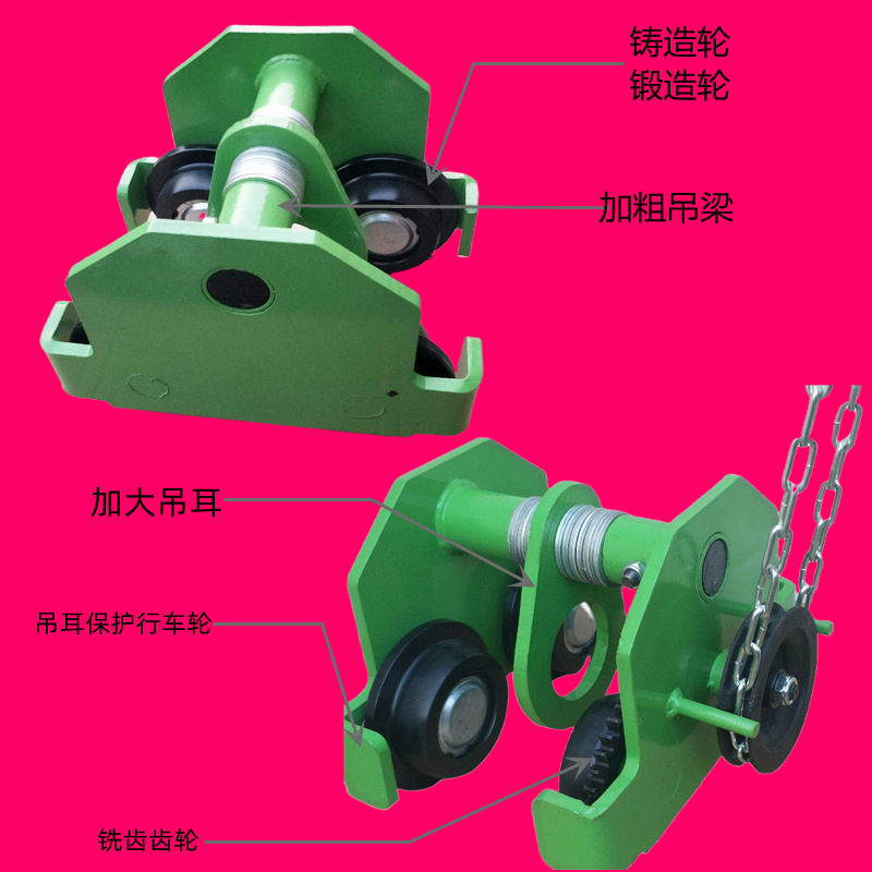 防撞单轨小车GCT手推小车手拉跑车行车生产各种电动手动起重机