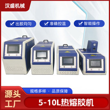 5-10L�����zȫ�Ԅ��c�z�CС���͸ߜ��c�z���z�C�F؛���l�����z�C