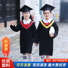 儿童博士服幼儿园毕业季拍照服装小学生学士服礼服博士帽套装演出