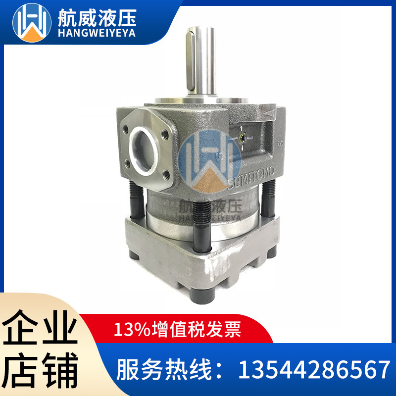 QT8N-250F-BP-Z住友SUMITOMO内啮合齿轮泵伺服油泵