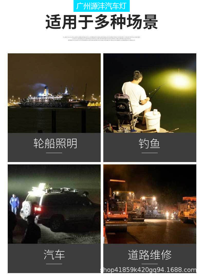New Led Outdoor Portable Handheld Light 6-Inch 40W High-Brightness Road Maintenance Work Light Night Fishing Searchlight Detection