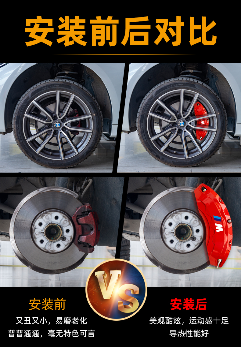 Bmw Caliper Covers for 1 Series, 2 Series, 3 Series, Gt4/5/6/7 Series, New X1, X2, X3, X4, X5, X6 Brake Modification Kits