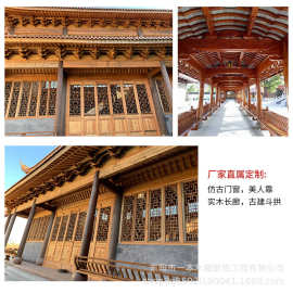 厂家供应古建门窗中式实木仿古斗拱楼梯栏杆木雕美人靠新中式