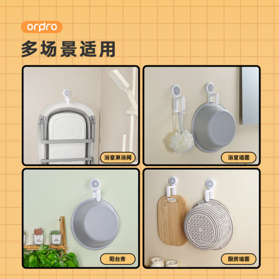 Washbasin Hook Bathroom Multifunctional Bathtub Hanging Rack Non-perforated Wall-mounted Suction Cup Storage Rack Hook