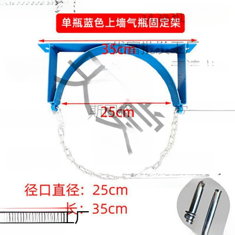 Фиксированный кронштейн для газовых баллонов Лабораторная школа Кислородный ацетилен простой стальной стойки на стене