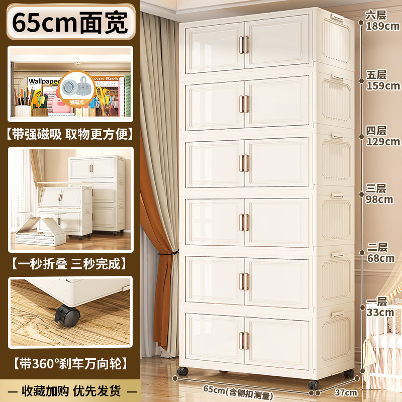 加厚收纳柜家用折叠置物柜卧室宝宝衣柜多层零食玩具可移动储物柜|undefined