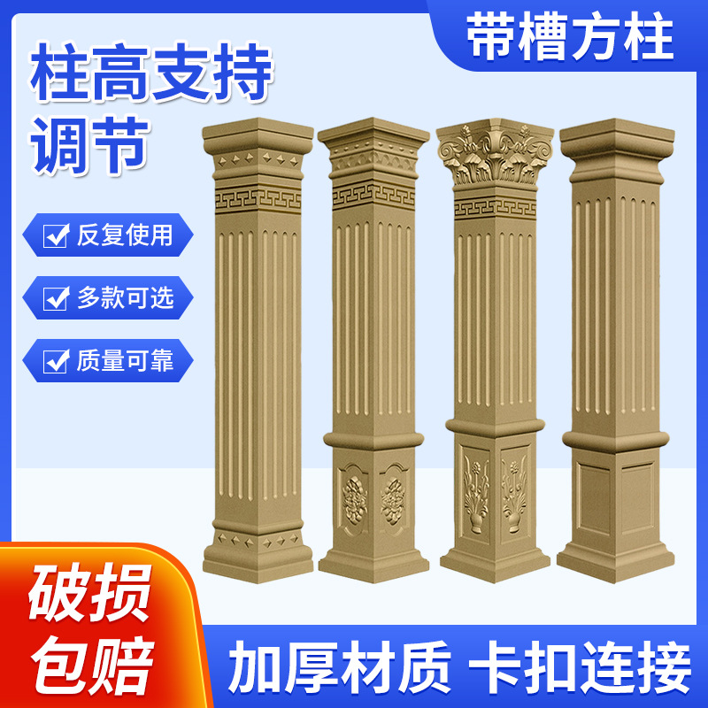 EPS外墙装饰线条泡沫装饰线外墙别墅檐线罗马柱欧式水泥四方柱子