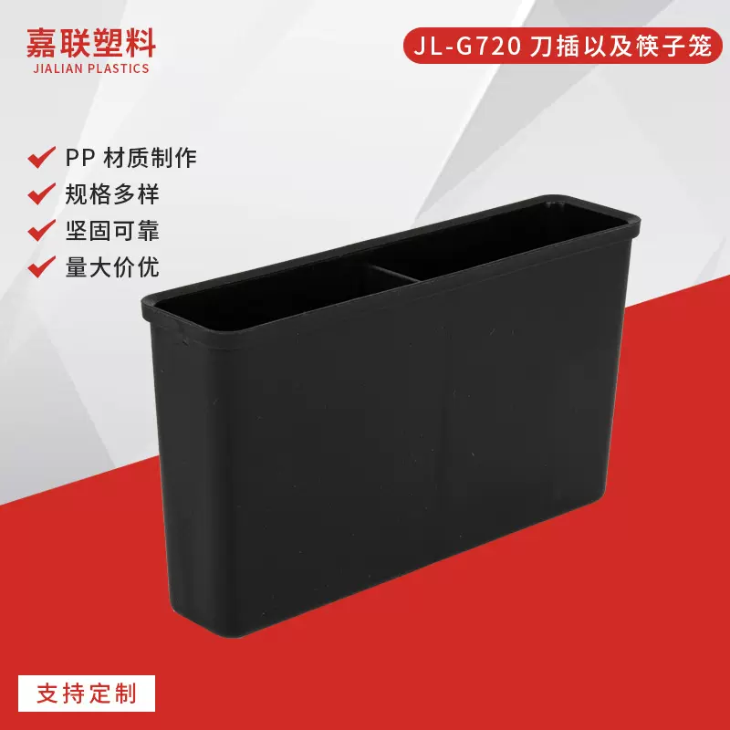 15*6*10.5cm餐具筷子笼双格刀叉筷子沥水筒家用房餐具收纳架