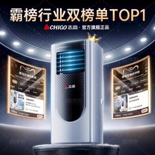可移动空调单冷一体无外机免安装便携式家用制冷卧室小型厨房