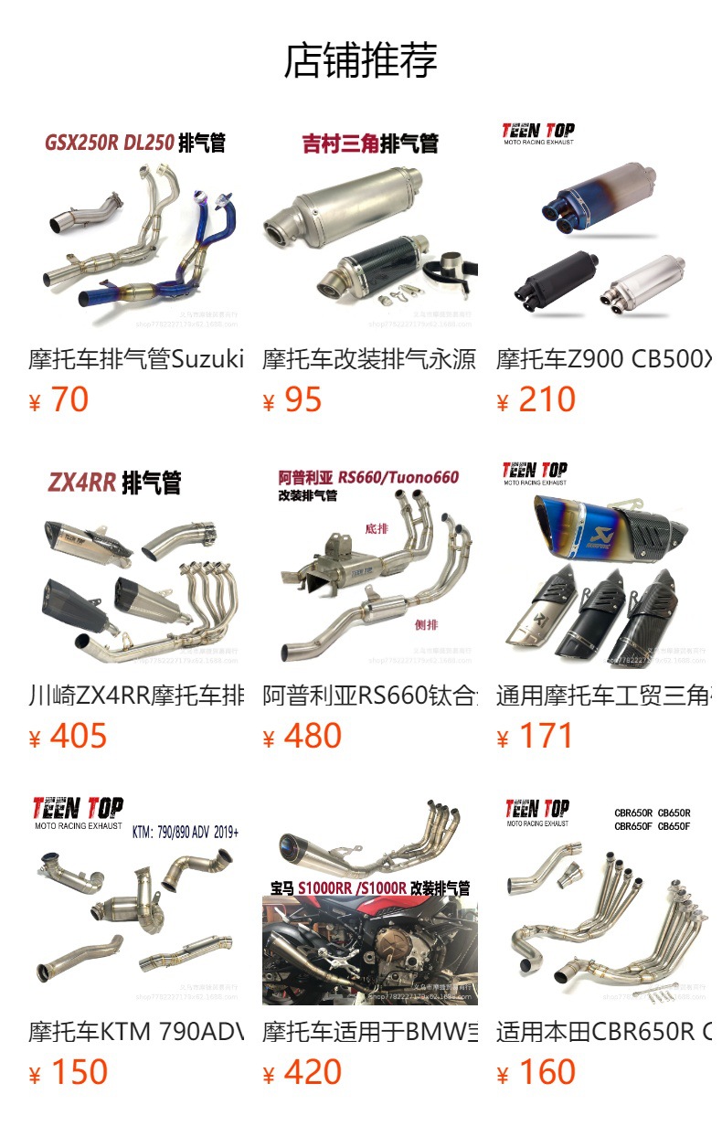 Crf1100L Africa Twin Motorcycle Modified Exhaust Pipe Crf1100L Front Section Middle Section 20+