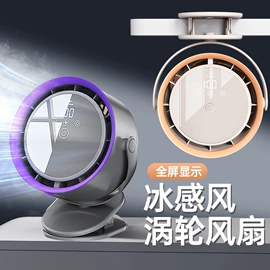 迷你电风扇;USB风扇;数码无线充