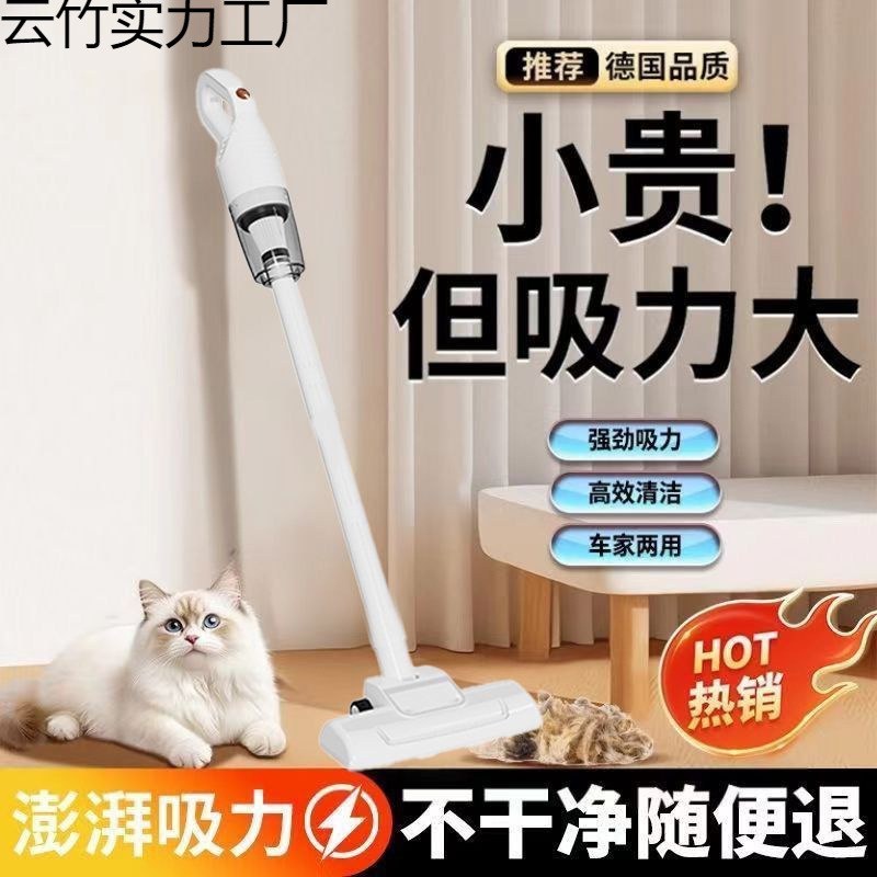 Vacuum Cleaner Small Household Wireless Vacuum Cleaner Household Super Suction Handheld Small Vacuum Cleaner Pet Hair
