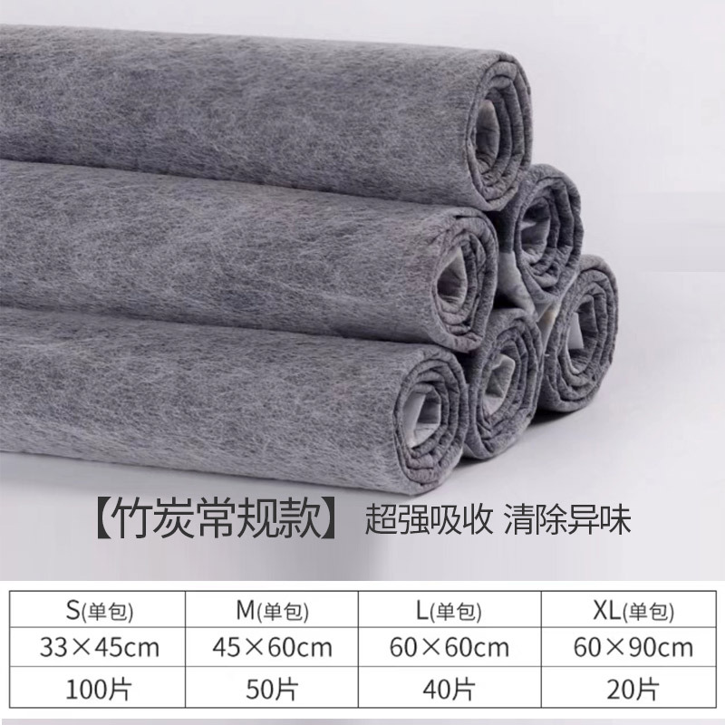 犬のおむつペットのおむつはおむつを厚くしてテディの尿が濡れない脱臭猫のペットトイレ用