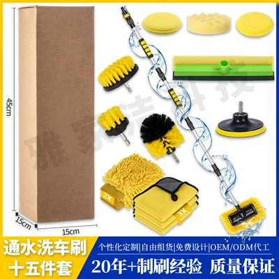 tool dust removal set — Car cleaning tools - yellow-15-piece-set-water-connectable-extension-rod-5-brushes-other-accessories-corrugated-box-451515cm