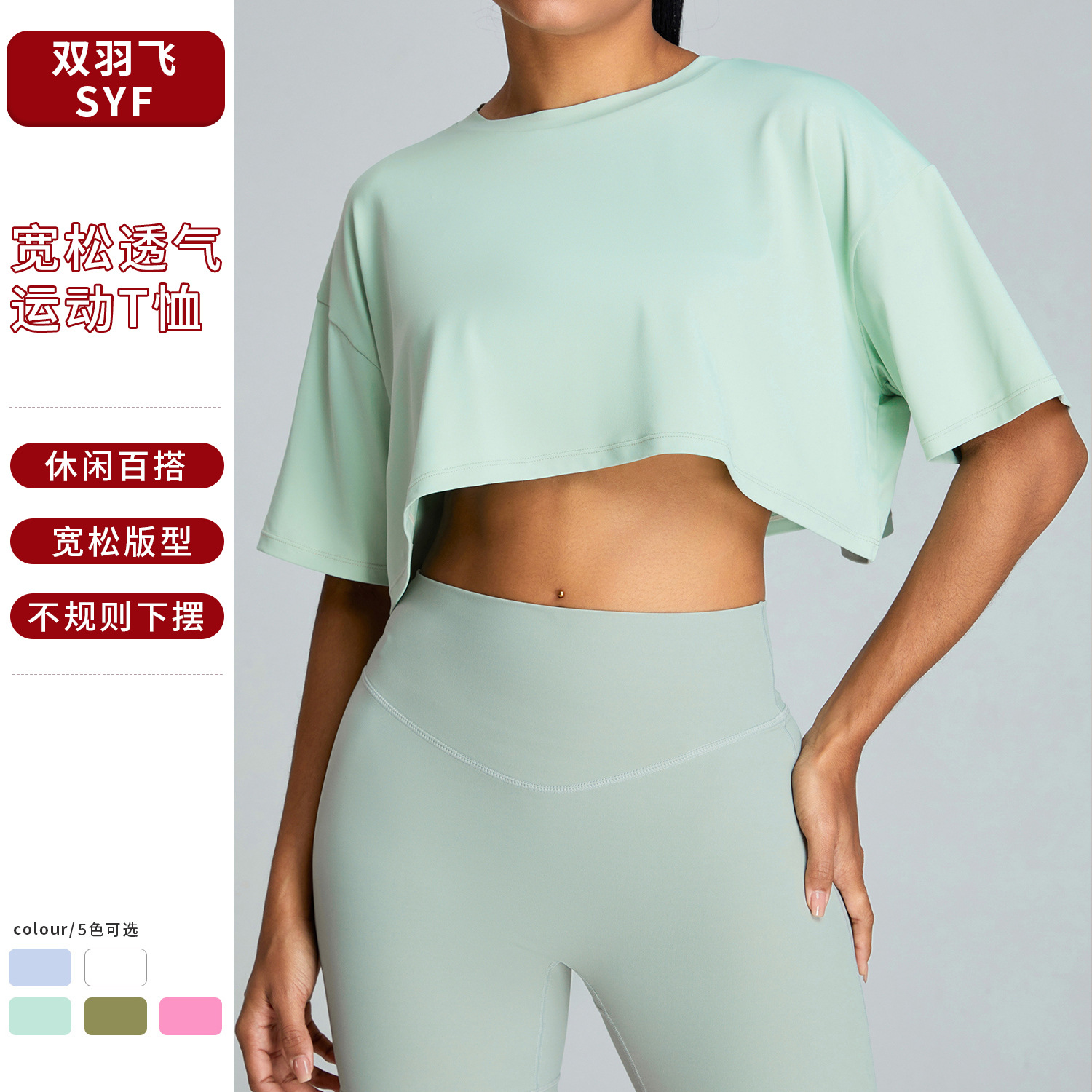 Deportes al aire libre correr ropa de yoga de manga corta mujer de secado rápido casual todo-fósforo fitness top suelta camiseta deportiva transpirable