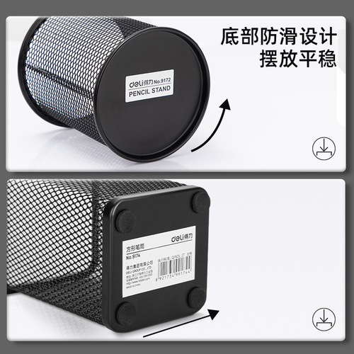 Deli pen holder round metal grid pen insert stationery business pen storage simple large capacity office supplies