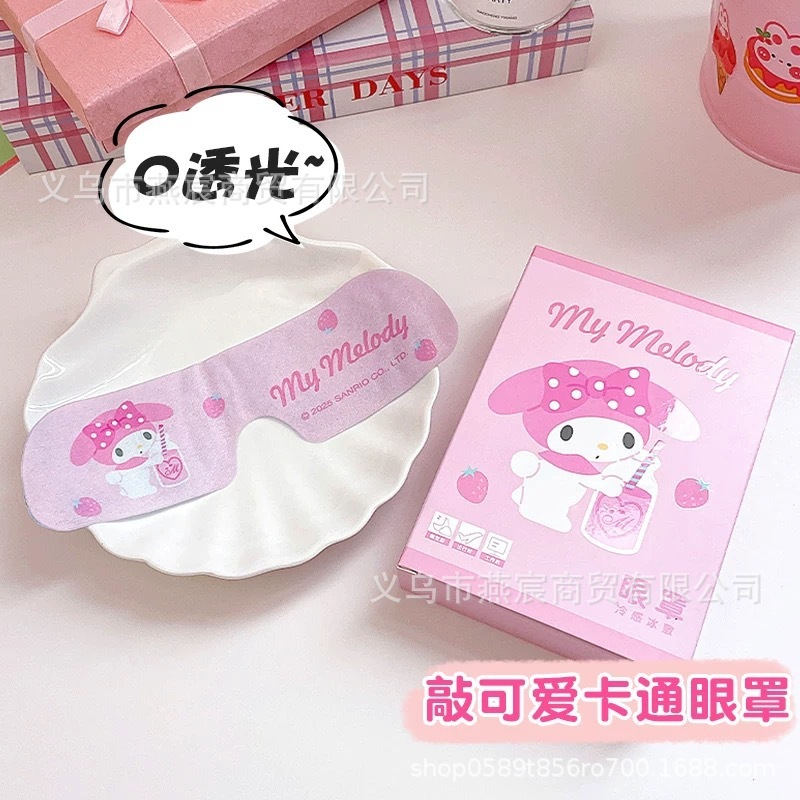 三丽鸥正版授权冰敷眼罩护眼贴冷感舒适缓解眼疲劳眼部冰凉贴|undefined