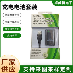 �m���XB0X360mini�ɳ��늳����bXbox360늳�4800mAh+usb��
