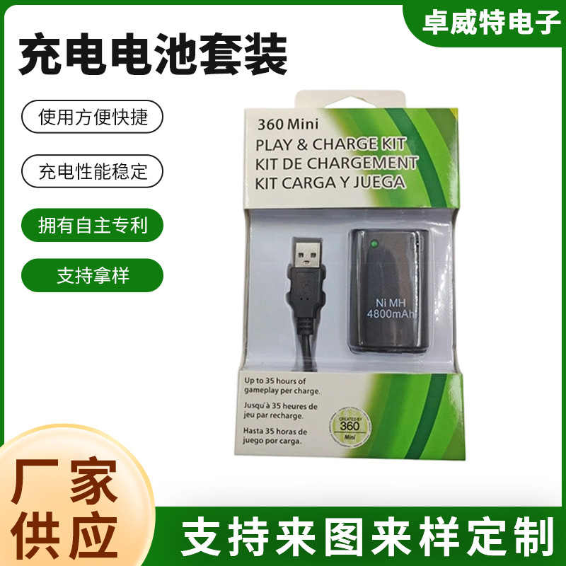 Suitable for Xb0X360Mini Rechargeable Battery Set Xbox360 Battery 4800Mah+Usb Cable