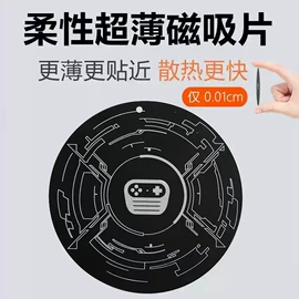 其他手机配件;通用五金配件;手机支架