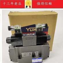 ̨������YUKEN�Һ�Q���yDSHG-04-3C6-ET-D24-N1-50 2B2 2D2 2B3