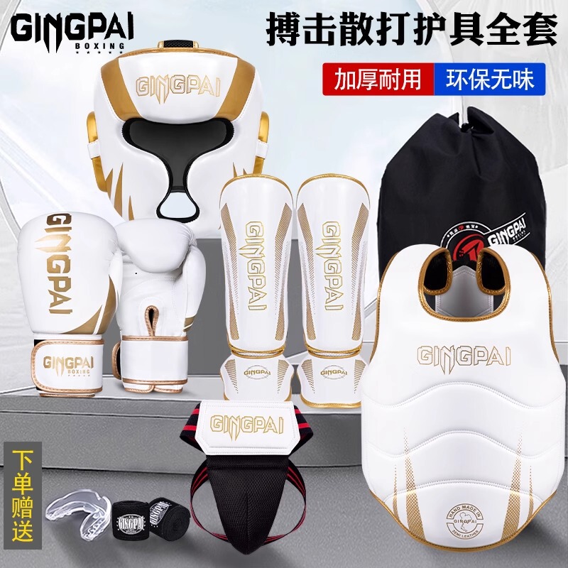 Children's Fighting and Sparring Protective Gear, Full Set of Men's and Women's Training Adult Suits, Boxing Helmets, Muay Thai Leg Guards, Chest and Crotch Guards