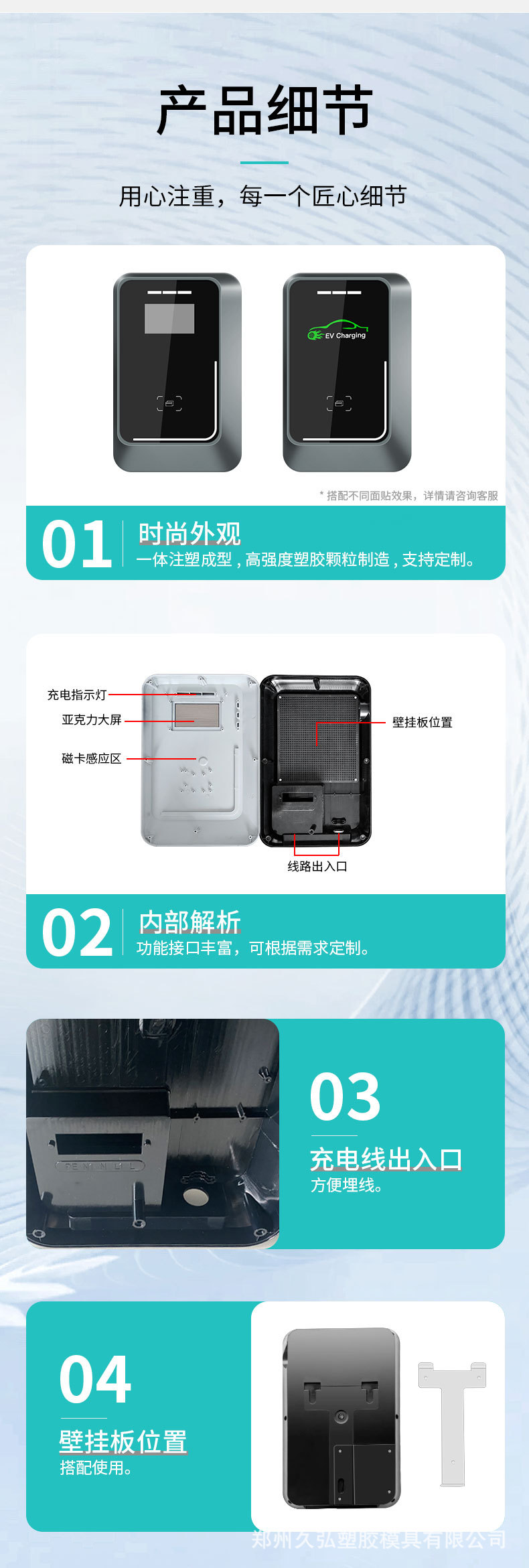 详情_08.jpg