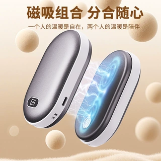 2026跨境新款磁吸暖手宝充电款USB手握式暖手保暖神器logo定制