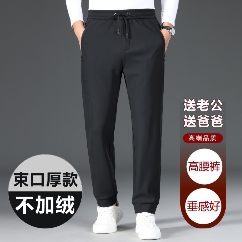 高級感のあるメンズパンツ、春のカジュアルパンツ、伸縮性ウエストのストレートパンツ、裏起毛の大きいサイズスポーツパンツ、メンズスウェットパンツ